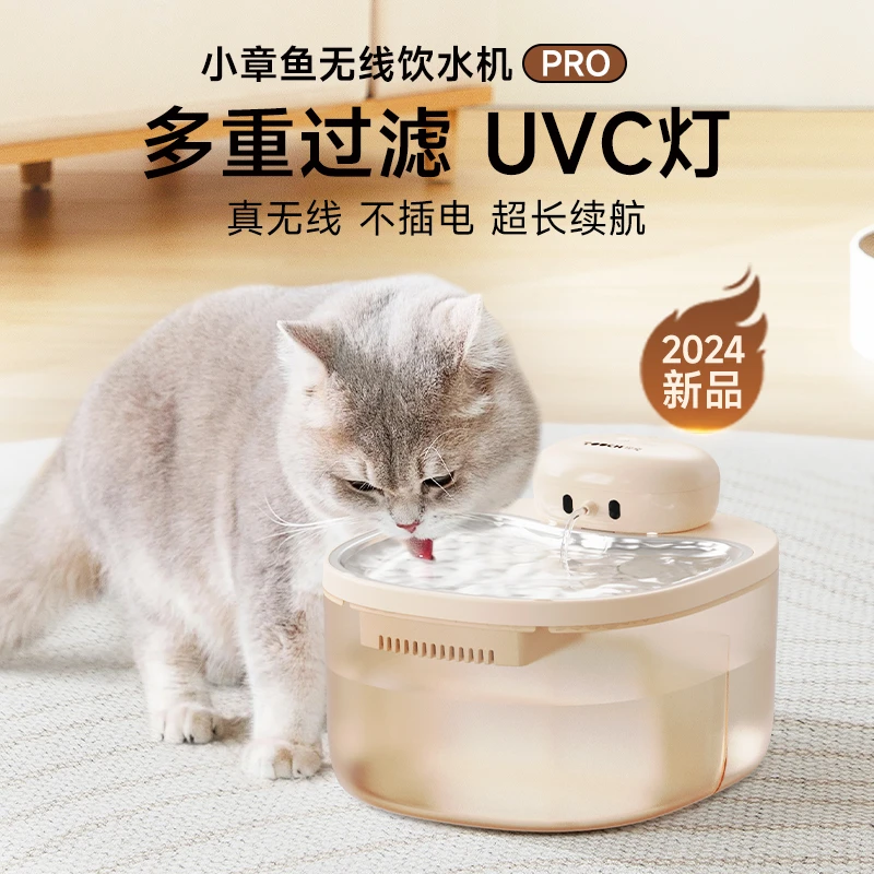 猫咪喂水喝水饮水机猫咪自动宠物饮水机猫咪喝水自动宠物饮水机