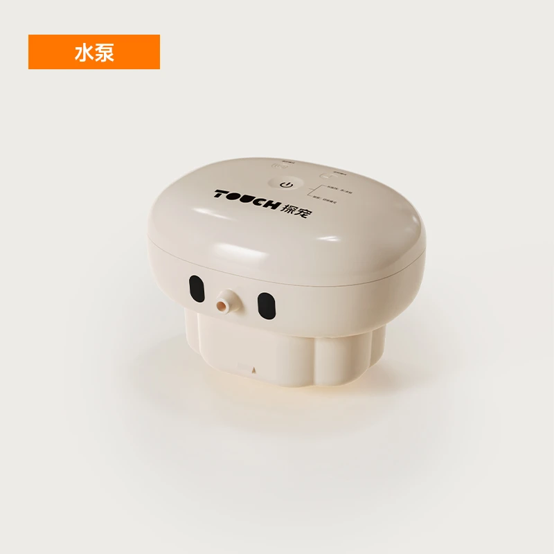 探宠饮水机主机配件