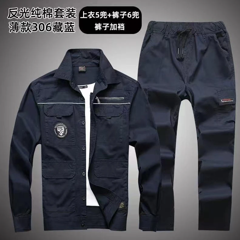 306春夏薄款斜纹棉耐磨多口袋反光条加裆套装舒适透气防烫耐磨