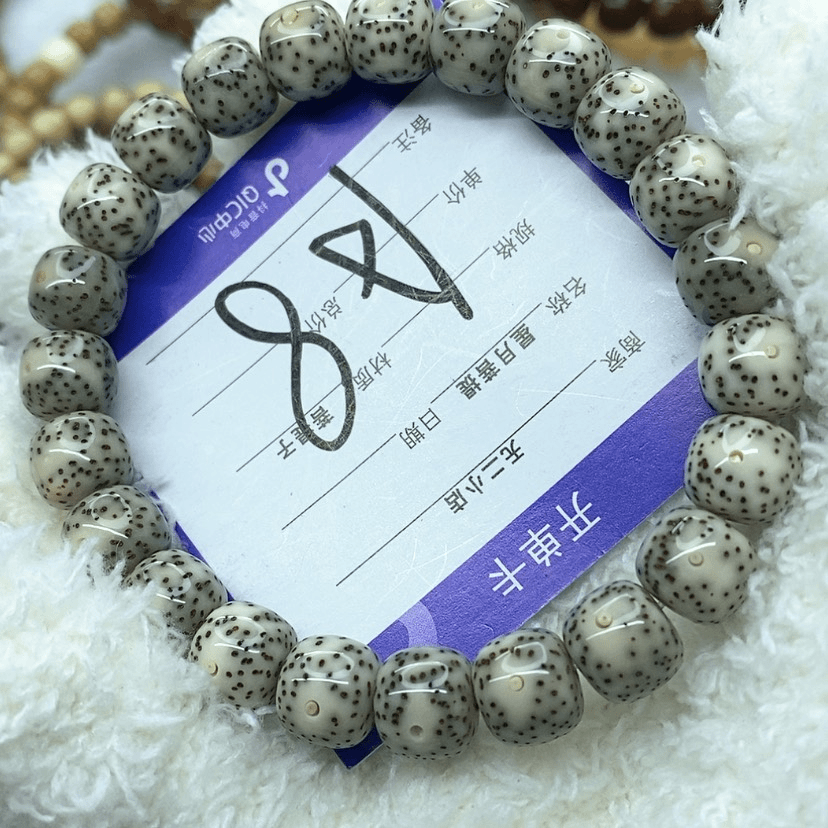 【闪购商品】星月菩提吊坠