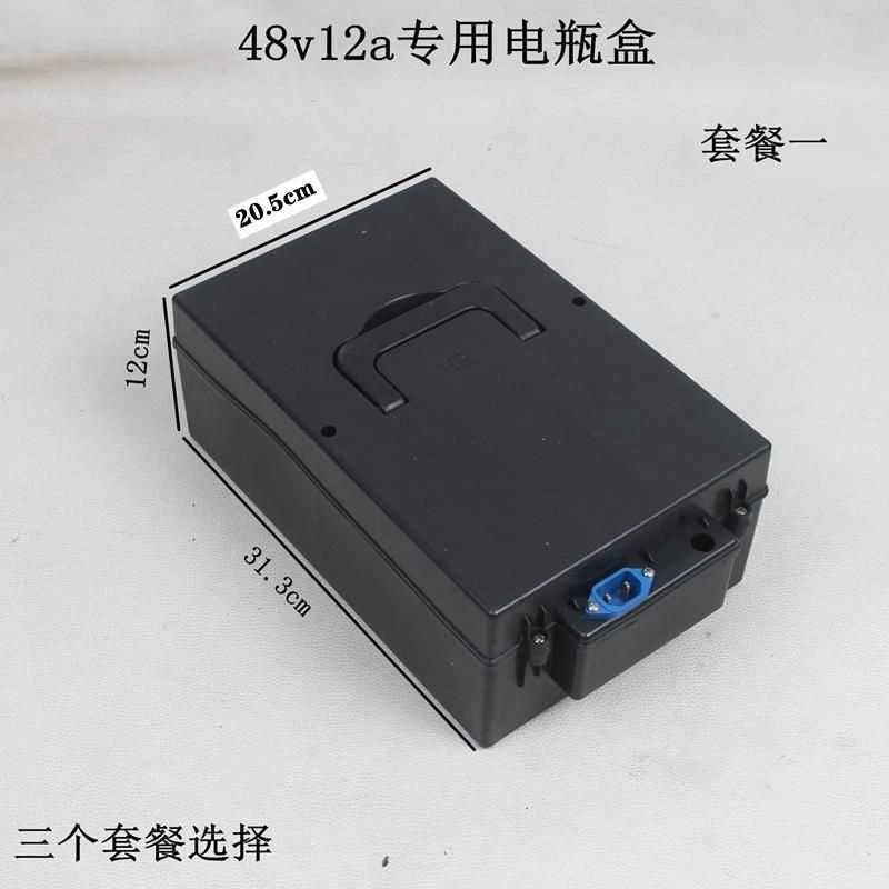 电动车电池壳三轮车电池盒电瓶盒48V12A通用型摔不烂外壳厂家直销