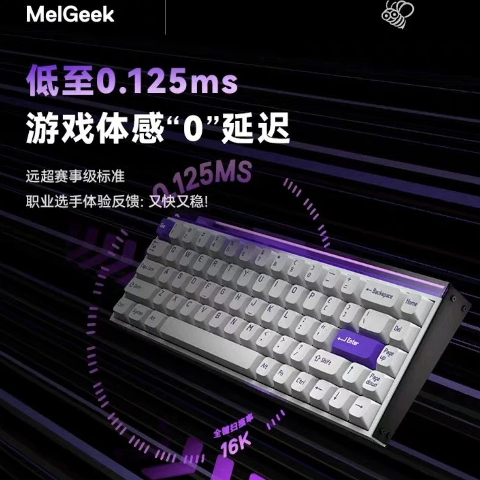 MelGeekMADE68PRO磁轴游戏键盘无畏契约0死区不断触有线16k扫描率