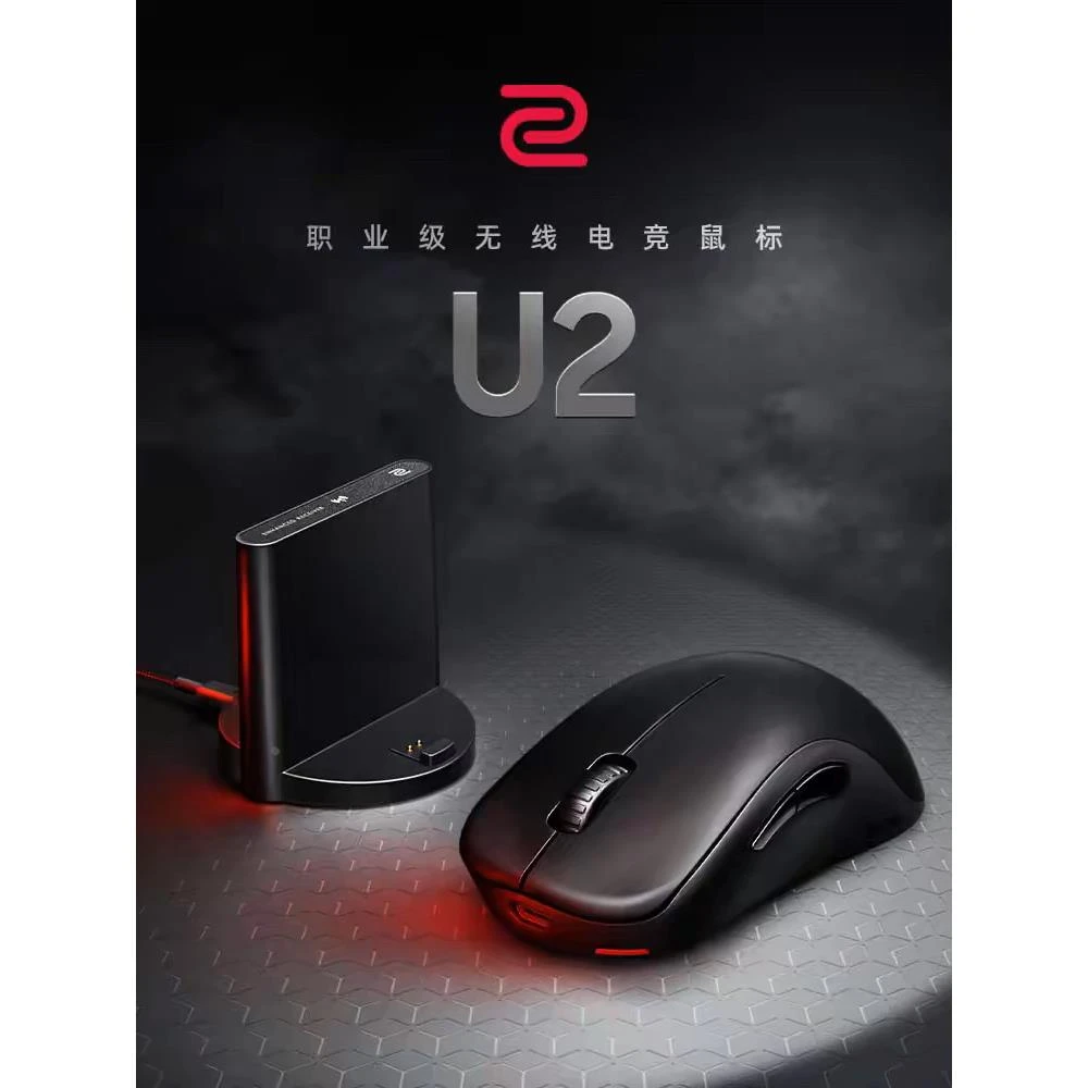 卓威U2 无线鼠标游戏鼠标吃鸡电竞鼠标对称手型无驱设计