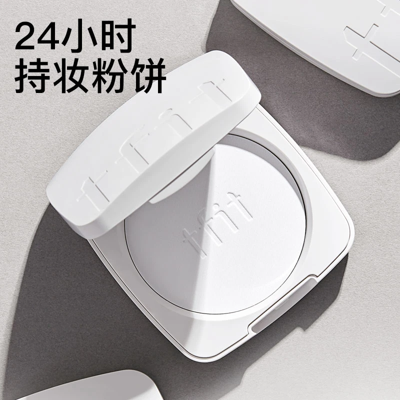 TFIT定妆粉饼4g柔焦控油持妆散粉蜜粉饼女夏耐水汗随身学生迷你