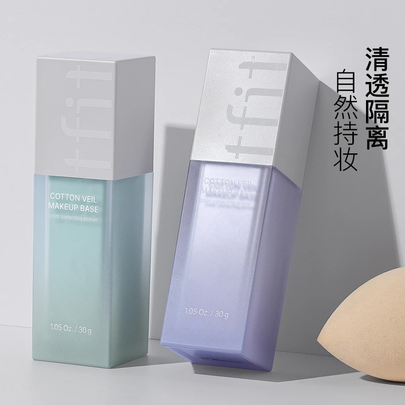 0105-TFIT隔离霜妆前乳提亮肤色打底保湿服帖隐毛孔素颜霜二合一