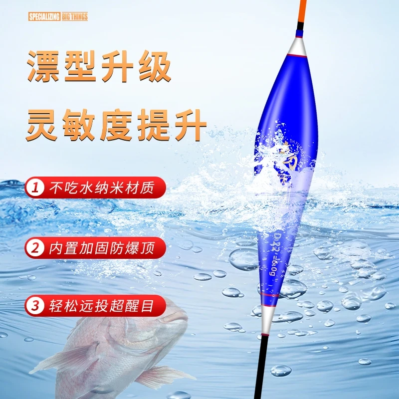 青鱼黑皖双头加固鱼标远投三角尾渔漂大物防爆顶大草巨物加粗浮漂