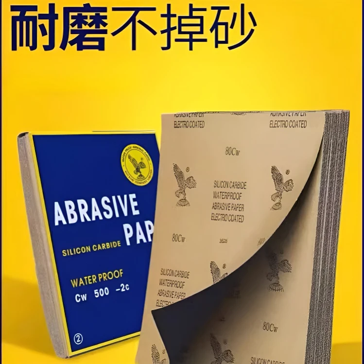 砂纸打磨抛光超细1000水磨水砂纸沙纸干磨磨砂纸细2000目砂布片