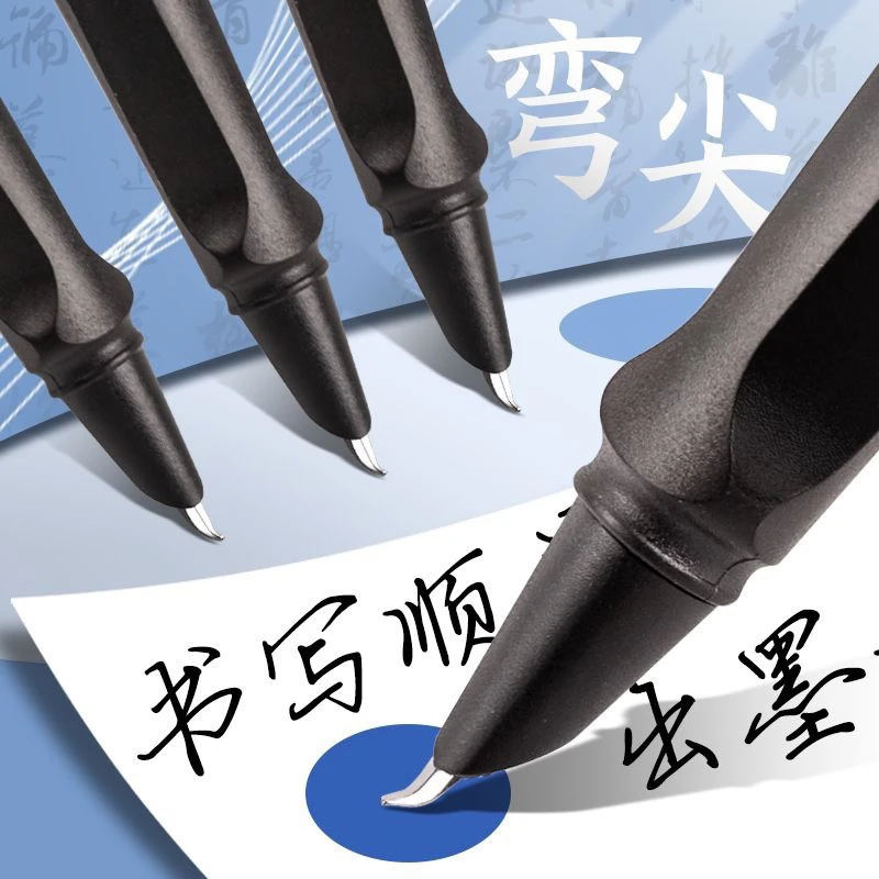 美工硬笔书法钢笔弯尖美工笔瘦金体书写学生口径签名直尖黑色笔杆