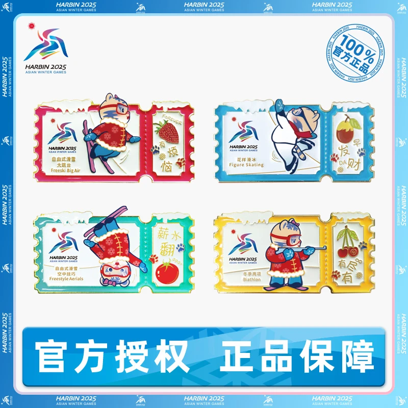 哈尔滨2025亚冬会水果物语系列徽章