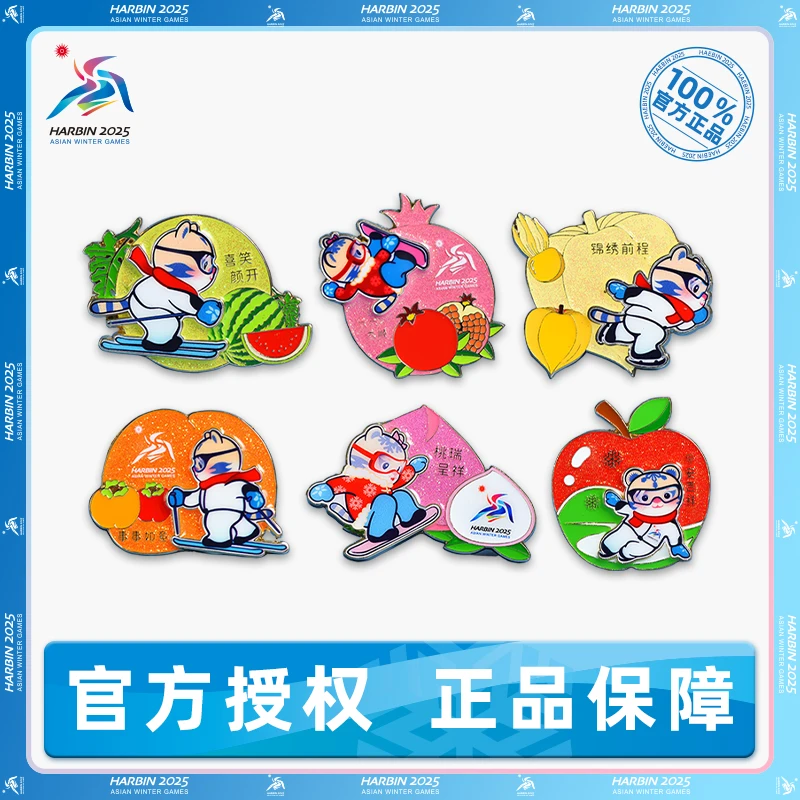哈尔滨2025亚冬会 水果物语系列冰箱贴可爱周边纪念品