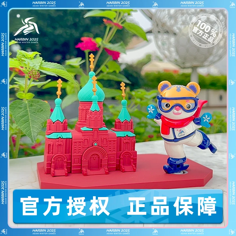 哈尔滨2025亚冬会索菲亚音乐厅场景 滨滨手办