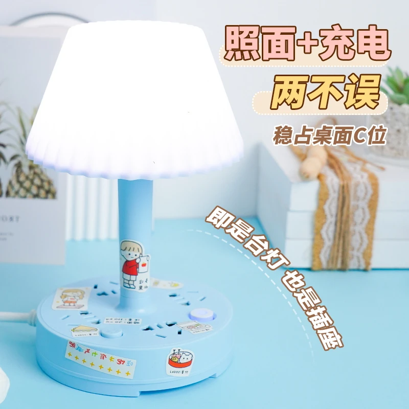 创意台灯插座卡通贴家用卧室床头灯高级感小夜灯带USB护眼睡眠