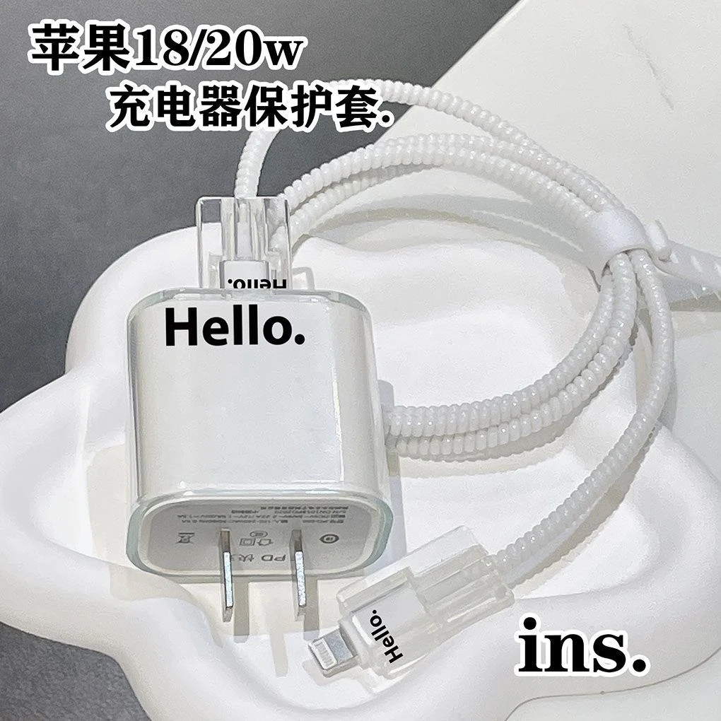苹果充电器保护套快充20w适用15/13/14数据线防折断缠绕线咬线器