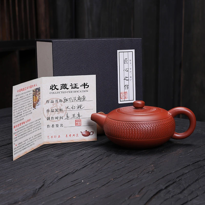 原矿朱泥大红袍汉扁壶泡茶壶全手工刻纹单壶紫砂壶家用功夫茶具