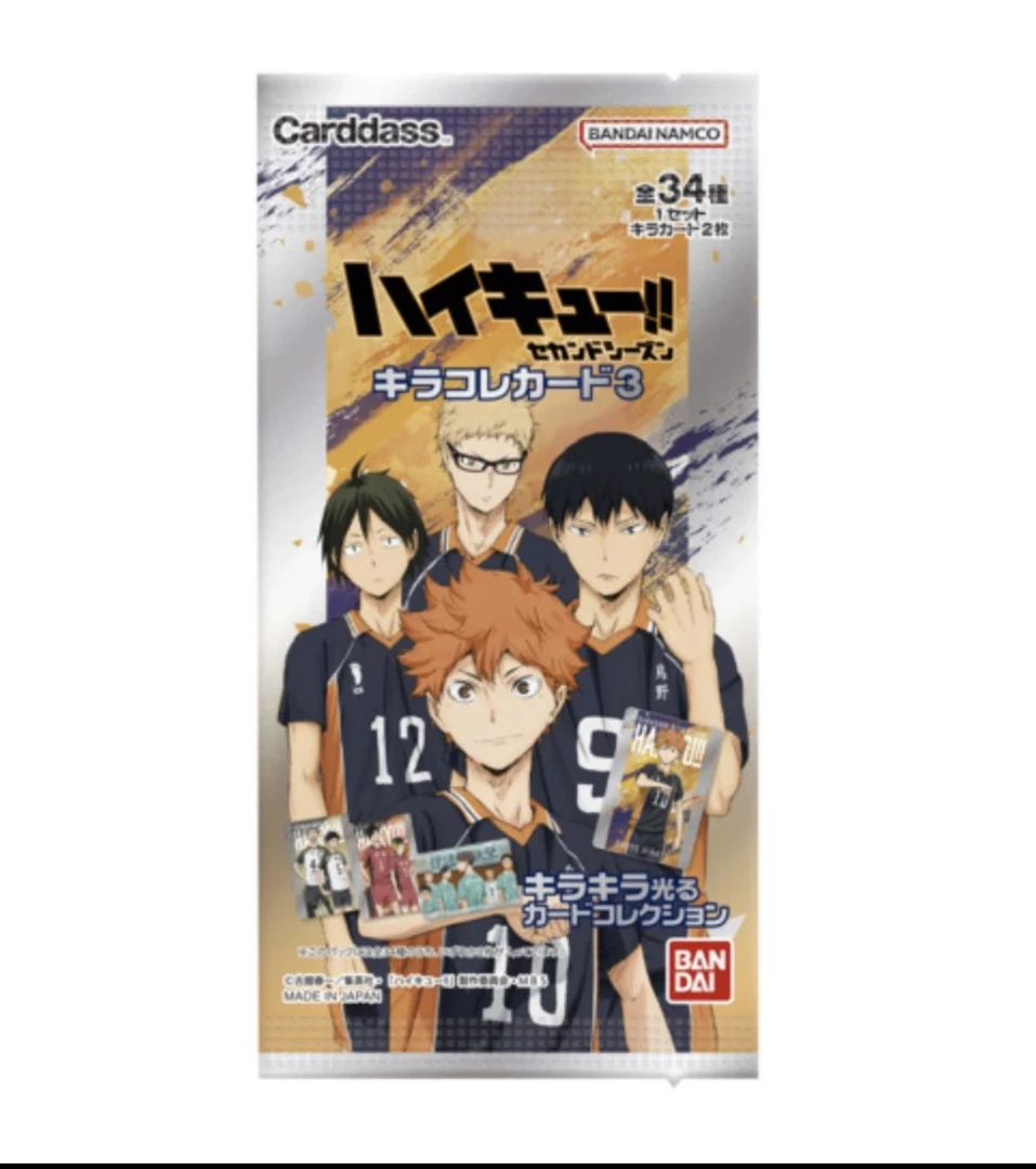 日本正版 排球少年虹光卡盲袋 盲抽一包两张 包邮开封不退