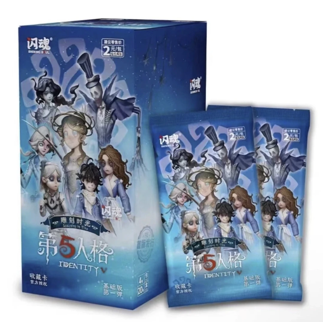 代拆）闪魂  第5人格 - 雕刻时光 - 基础版第一弹  盲盒拆卡