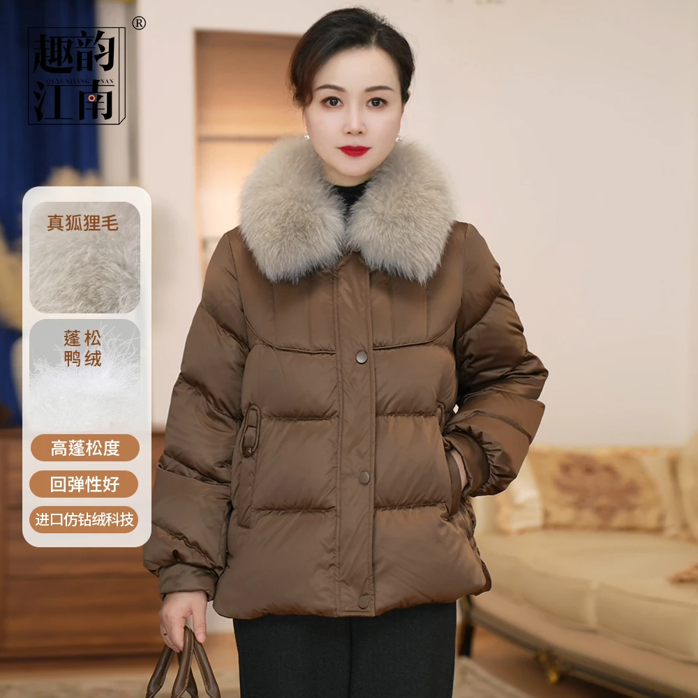 趣韵江南2025妈妈装宽松时尚领白鸭绒羽绒服中老年毛领保暖秋冬