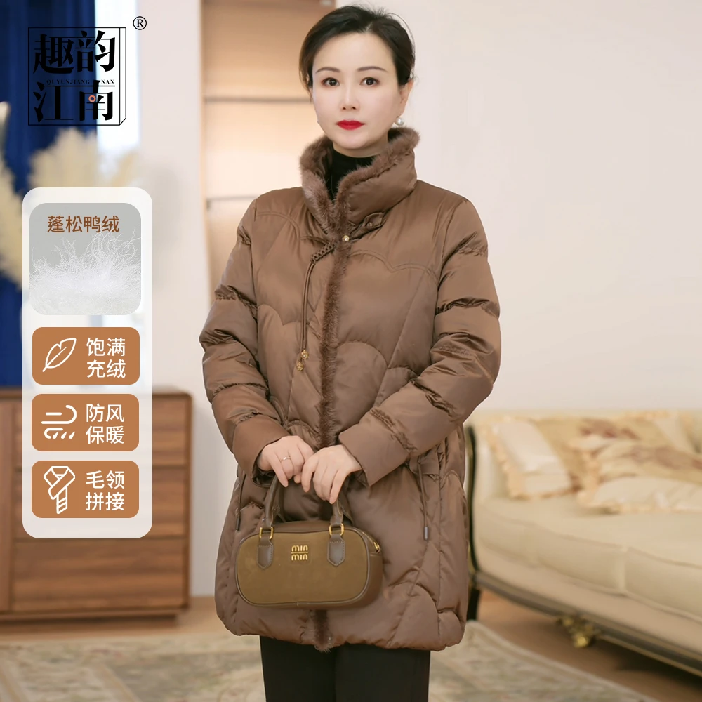 趣韵江南2025妈妈装国风气质毛绒中长款外套领拼接时尚保暖羽绒服