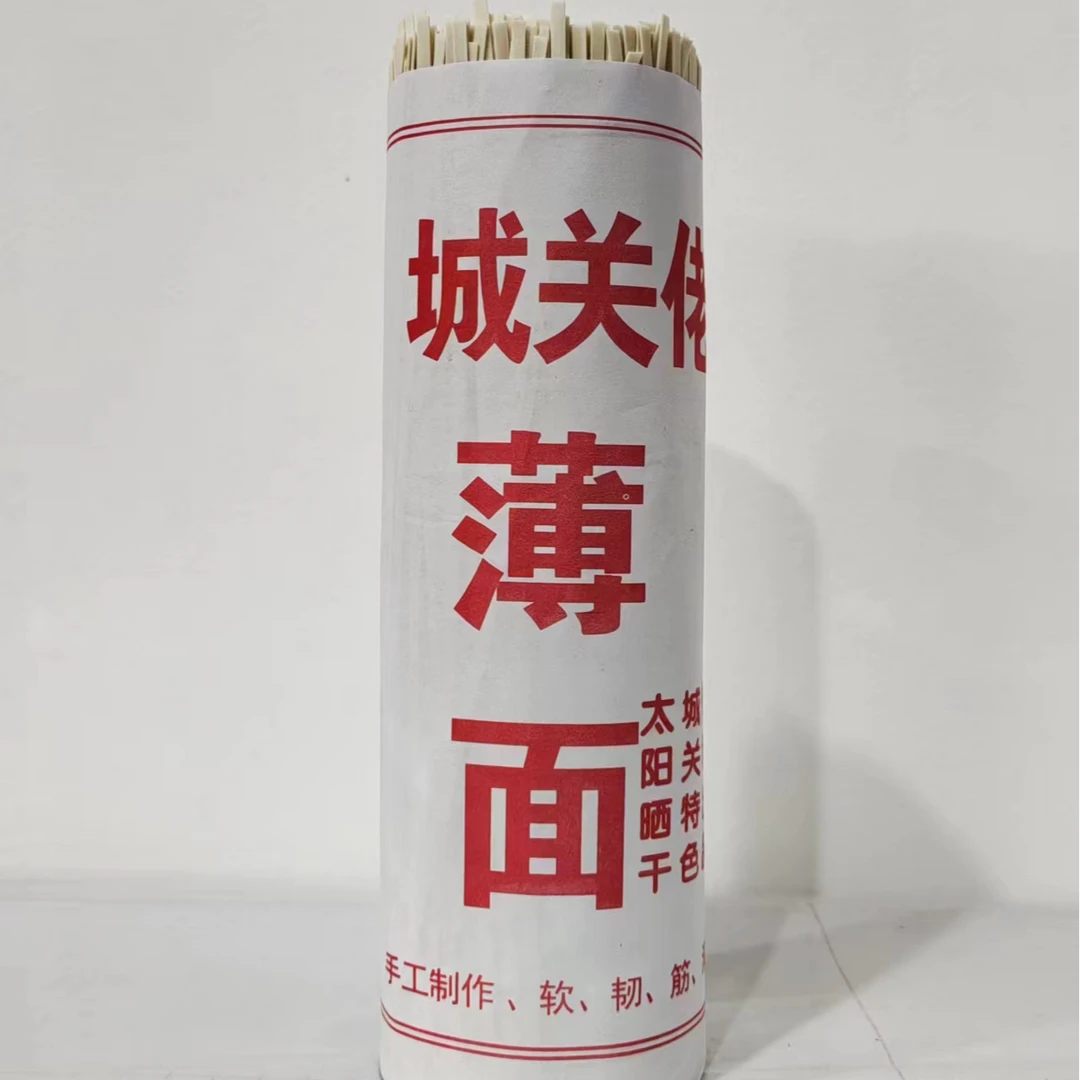 【手工面】城关薄面青云薄面挂面万年特产营养精致劲道好吃江西特产