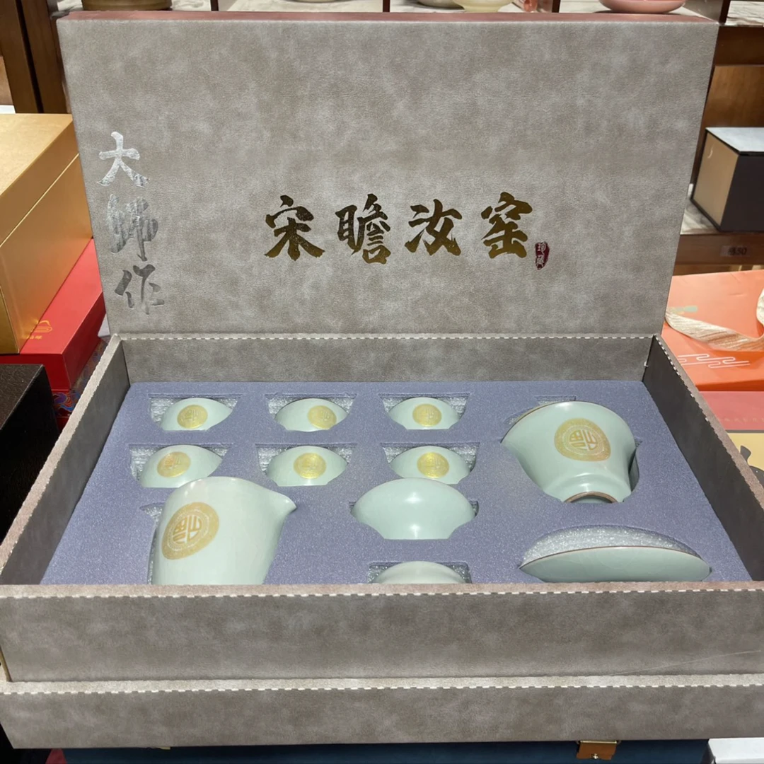 金福汝窑壶高档礼盒茶具套装送礼必备50