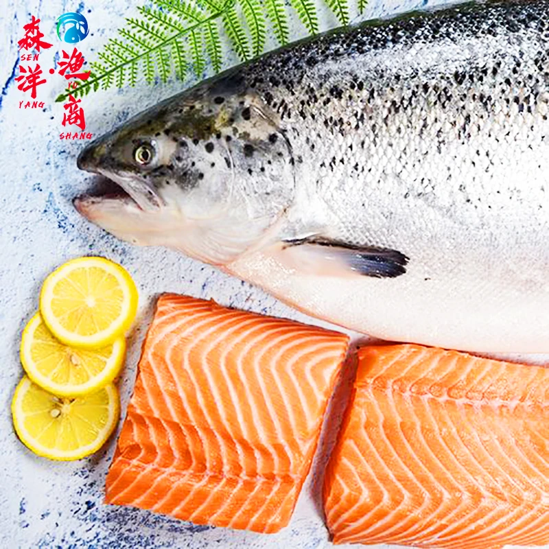 森洋•渔商【正宗】法罗冰鲜三文鱼整条半条现称现切4-6KG