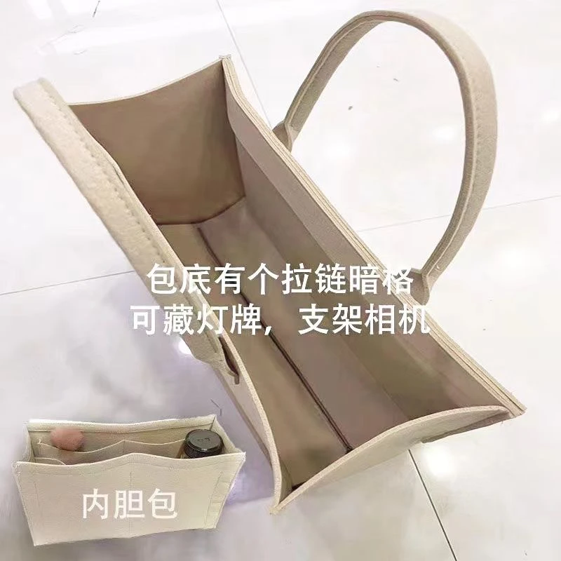 演唱会藏支架的包包