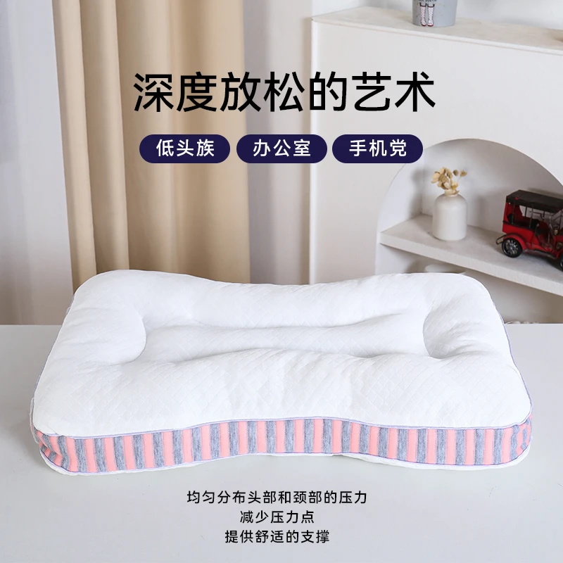 枕头不塌陷枕芯高护颈椎枕助睡眠美眠枕单人家用宿舍学生透气枕