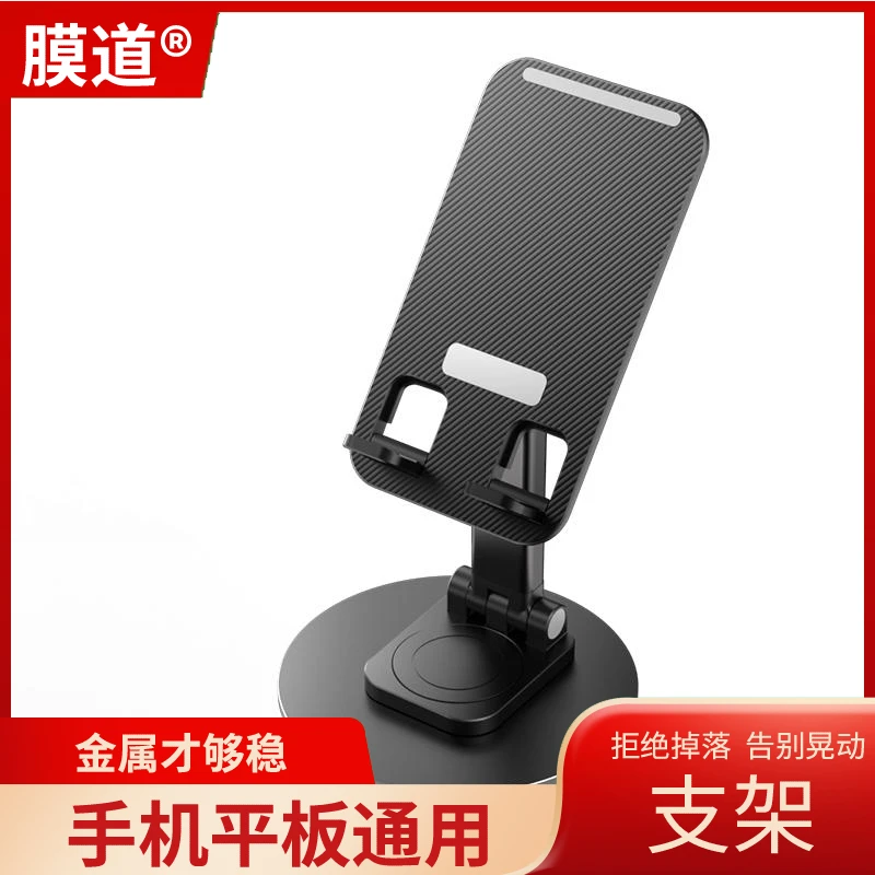 【新人福利】铝合金支架铝平板神器多功能懒人升降床头便携折叠支架