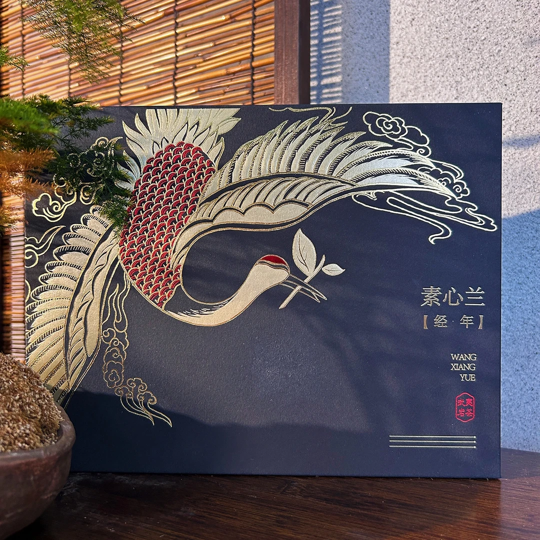 【正岩素心兰】素心兰 礼盒装54g 兰花香馥郁