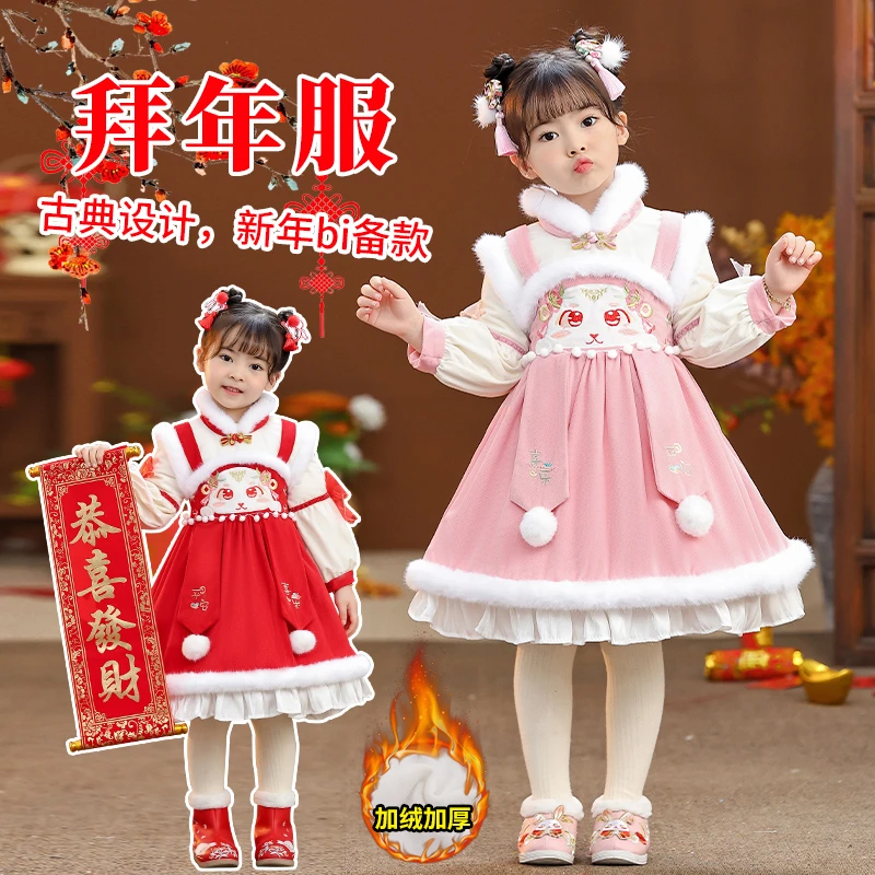 儿童汉服女秋冬季加绒加厚连衣裙中国风小童洋气唐装拜年服公主裙