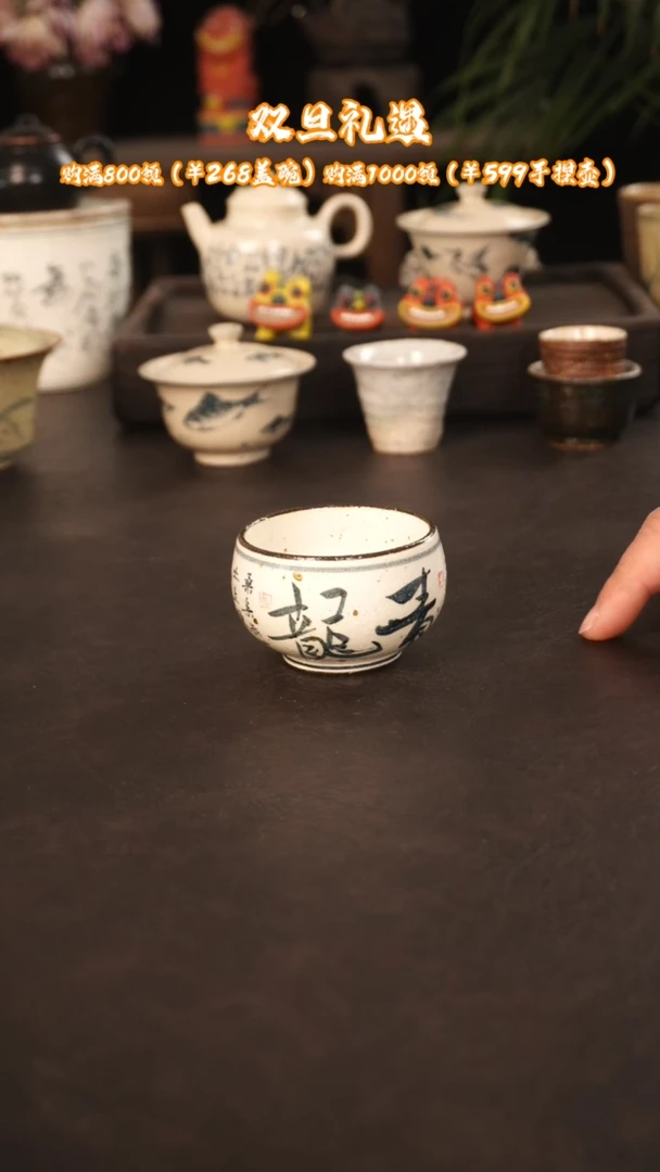 【闪购商品】陶瓷壶蛋杯 四大神兽系列