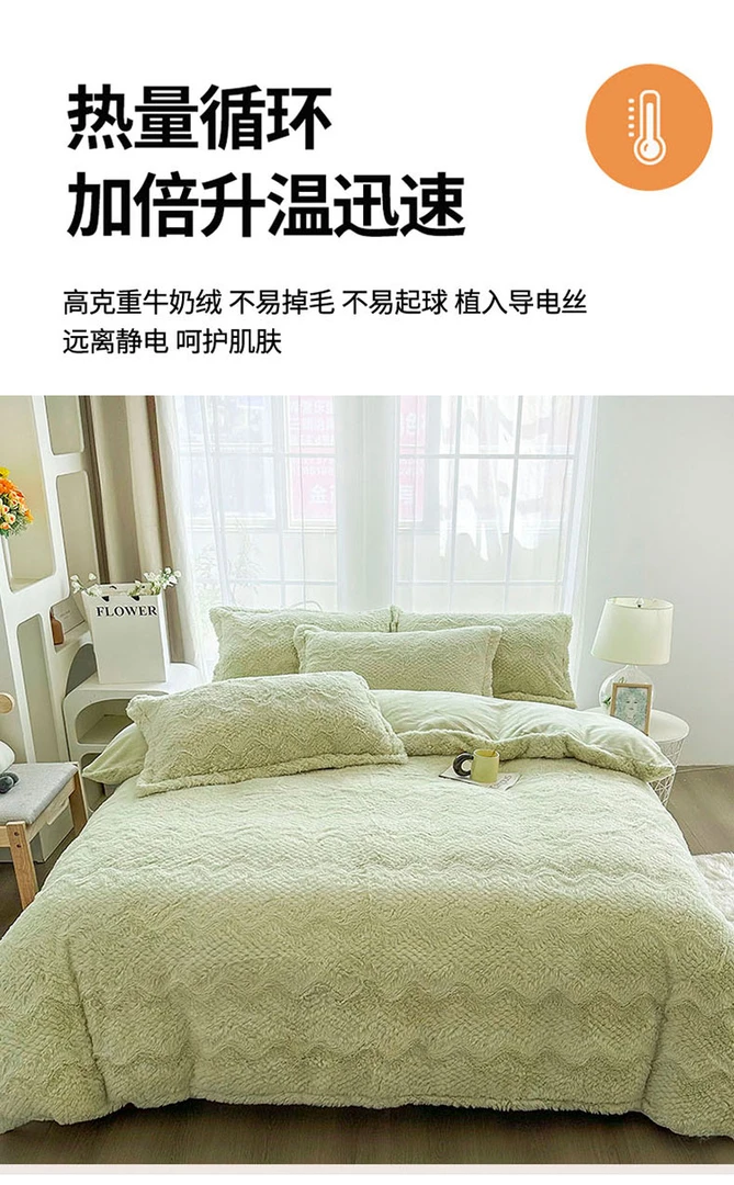 加厚保暖牛奶绒四件套纯色冬季双面绒被套不掉绒轻奢高档床品套件
