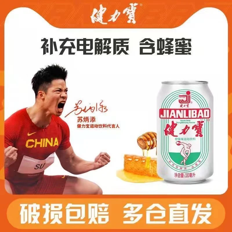 经典怀旧白罐330ml罐装饮料家庭聚会聚餐美味甄选珍藏活动饮用