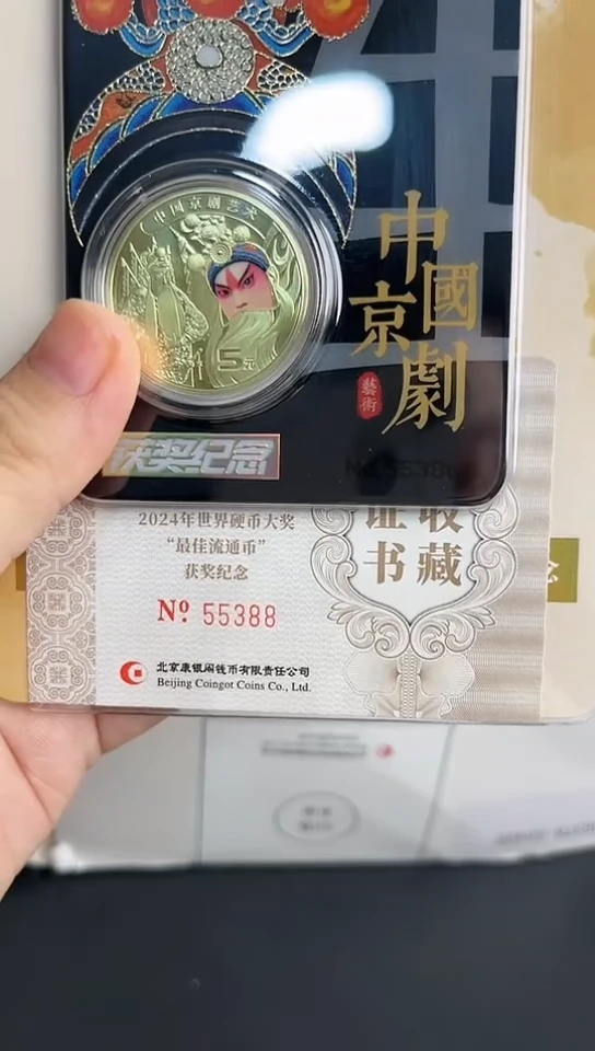 【闪购商品】塑料黑金卡号码如图所示387
