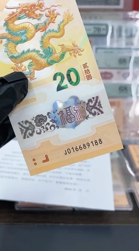 【闪购商品】倒置尾88PMG67E