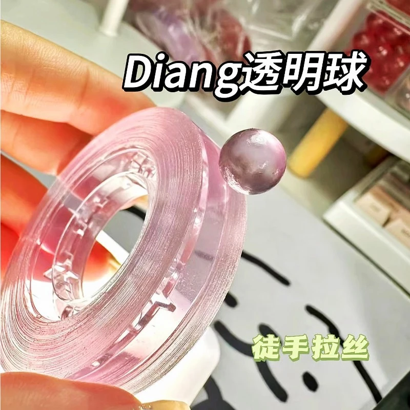 粘粘球彩色透明球粘球胶带解压ins胶带球解压胶带