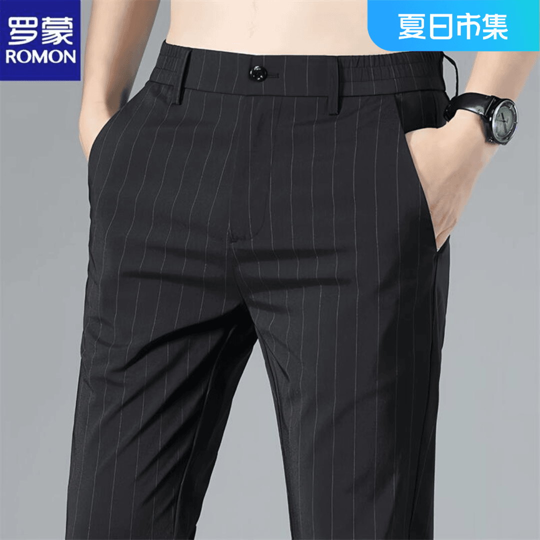 Romon/罗蒙2024新款冰丝裤子男款夏季薄款直筒百搭商务休闲九分裤