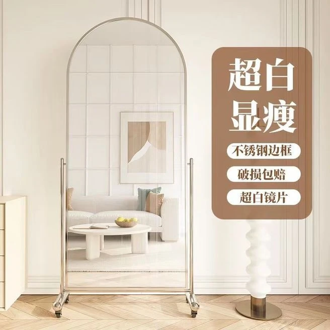 【小扬哥推荐】全身镜可移动试衣镜美颜瘦身全身镜家用健身房带滚