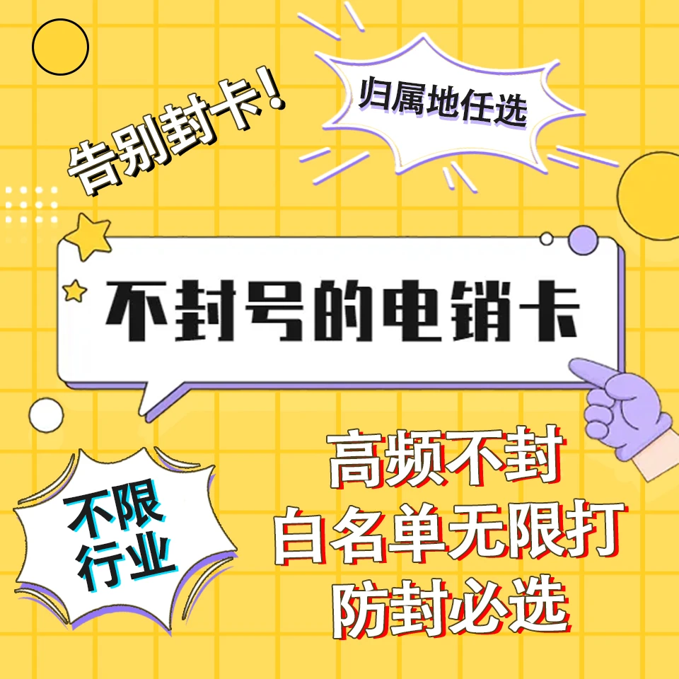联通1500分钟语音卡纯打电话卡通话语音全国通用卡号码归属地可选
