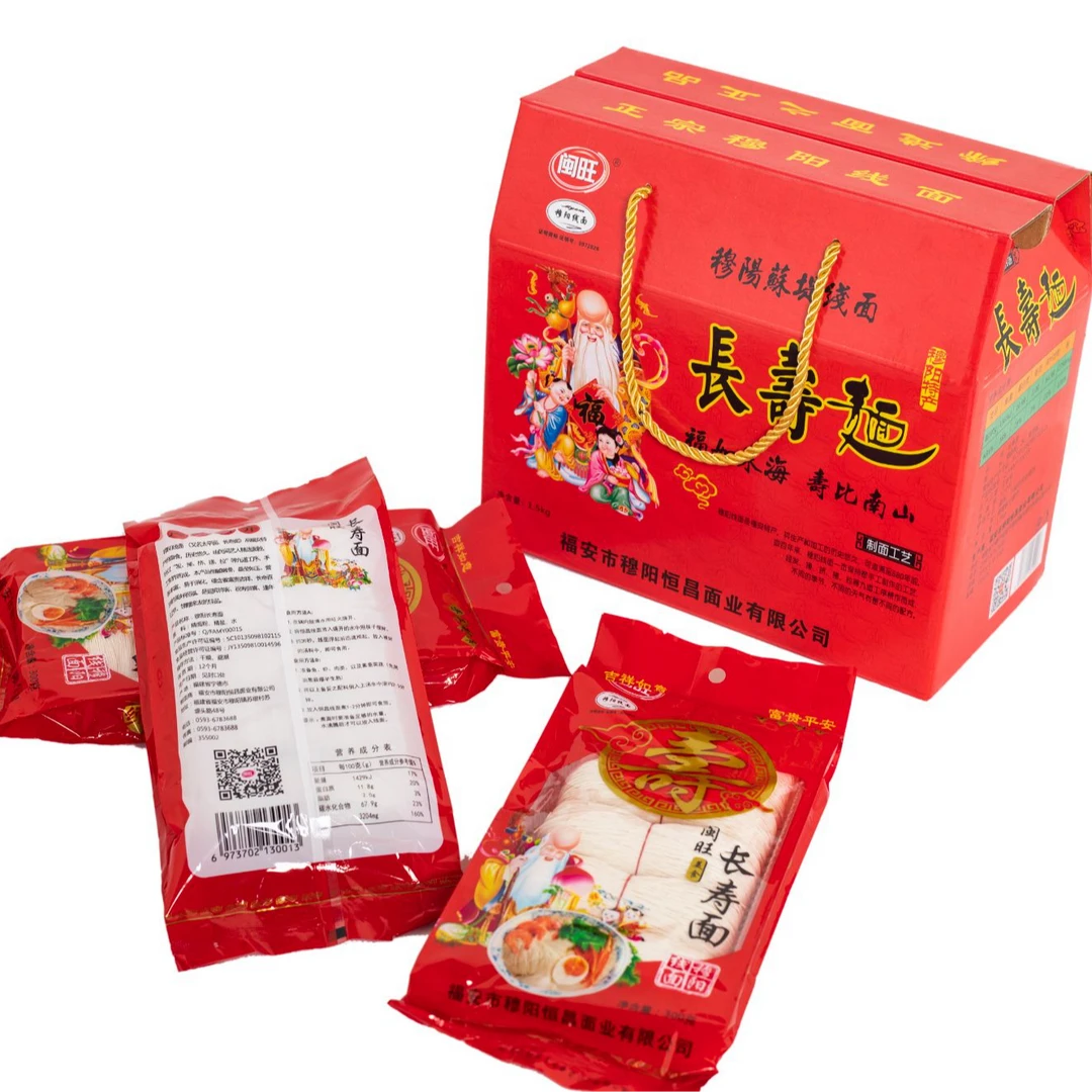 福安特产穆阳苏堤线面咸面长寿面礼盒装300g*袋