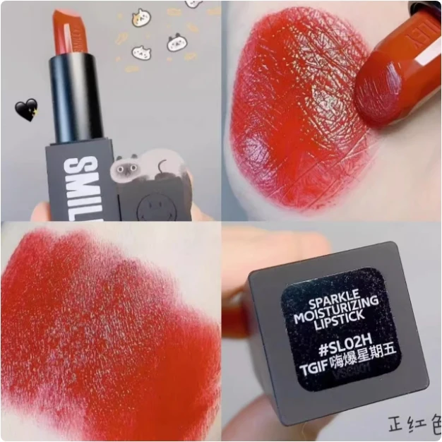 笑脸口红（无盒）两色各一支  【效期到2025年5月】