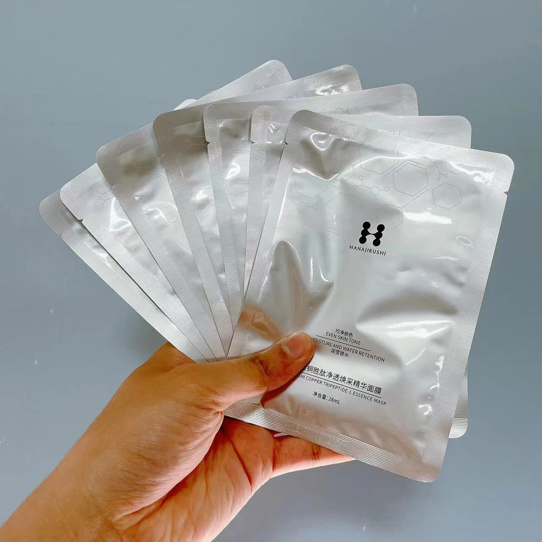 21片面膜!蓝铜胜肽/三胜肽/大豆多肽/类蛇毒肽面膜【效期24年12月】