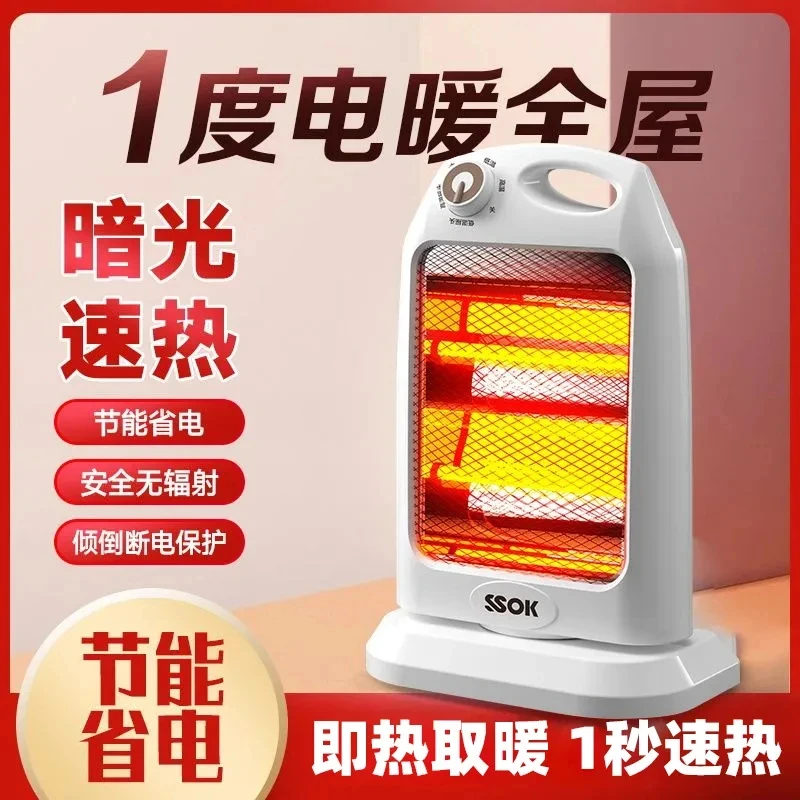 取暖器桌面暖风机办公室小型电暖器家用强效节能迷你热风机小太阳