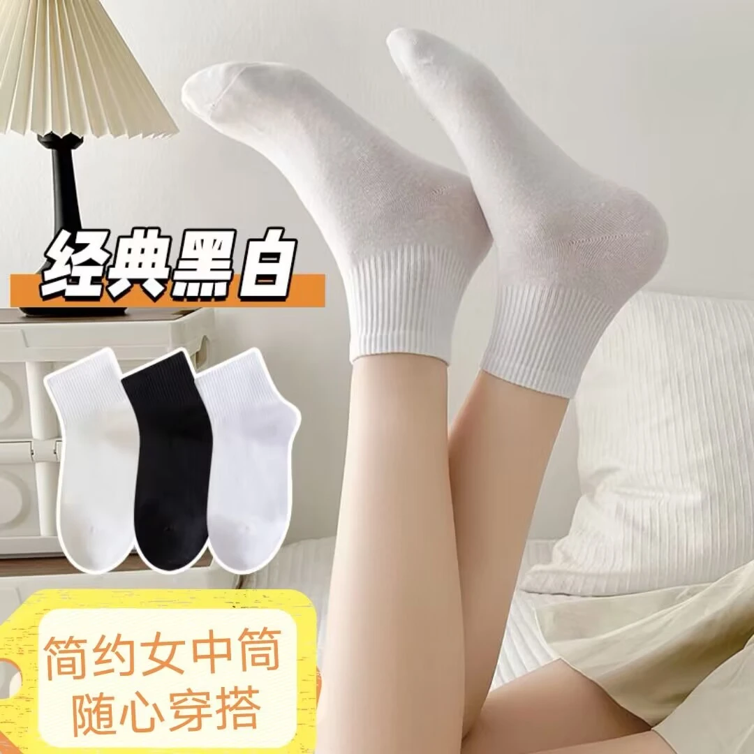 袜子女运动简约经典黑白纯色春夏薄款防臭吸汗中筒透气百搭白色袜