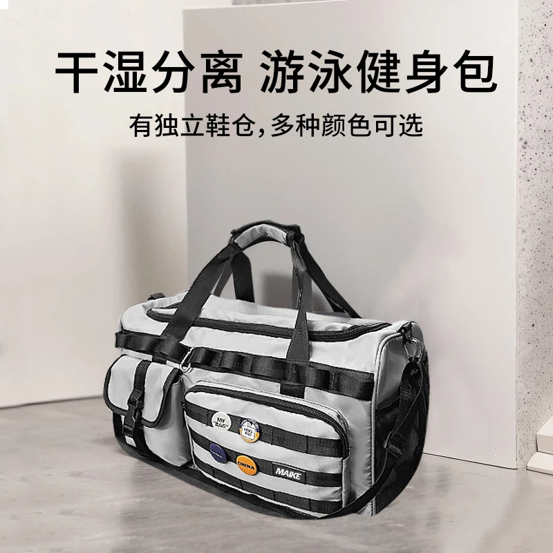 户外多功能健身旅行包男女潮流时尚休闲轻便训练包衣物包旅行袋