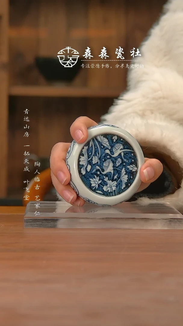 【闪购商品】瓷杯一鹭盖置