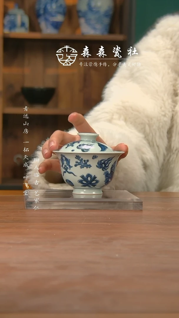 【闪购商品】瓷杯立勤堂狮子盖碗