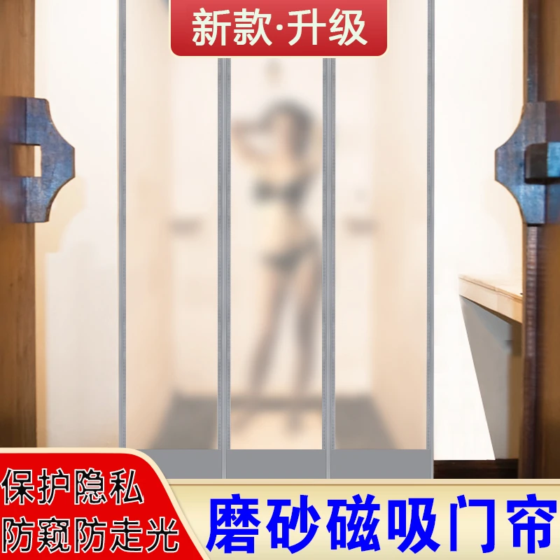 空调门帘隔断帘防冷气磁吸自吸不透明磨砂隐私自吸塑料pvc软门帘