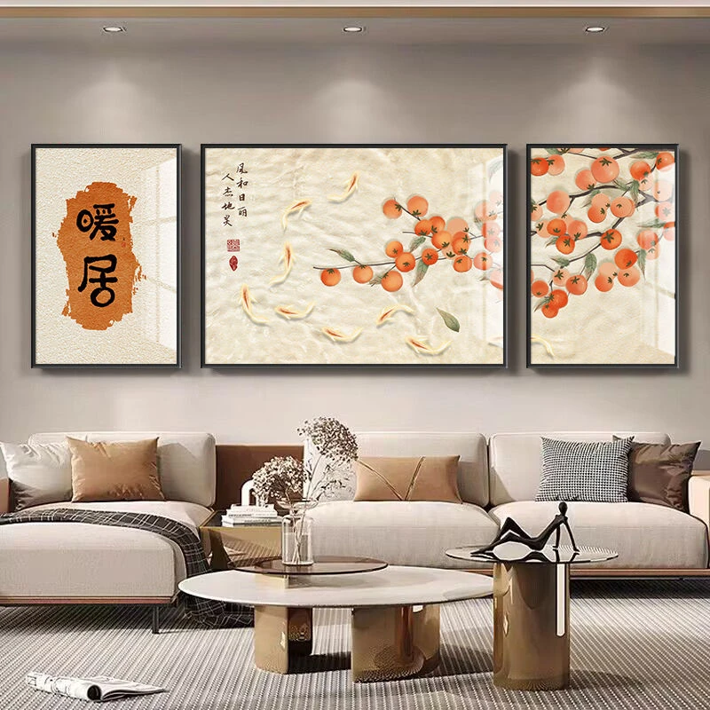 【暖居】美嗨-新中式暖色系沙发背景墙挂画客厅高档柿柿如意装饰画