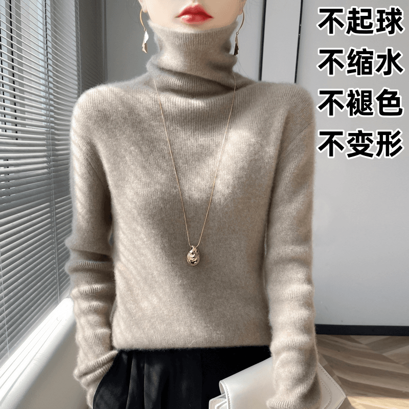 【2024春装新款】【100%羊毛衫】 抽条堆堆领  NJR380 4色 通